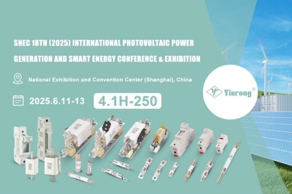 Snec PV + 2025 ရှန်ဟိုင်းတွင် Zhejiang Galaxy ဖျော့ဖျော့ဖျော့ဖျော့ PHAID တွင်လည်ပတ်ရန်ဖိတ်ကြားခြင်း!